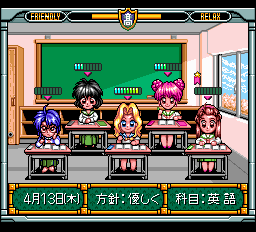 Sotsugyou II - Neo Generation Screenshot 1